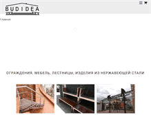 Tablet Screenshot of budidea.com